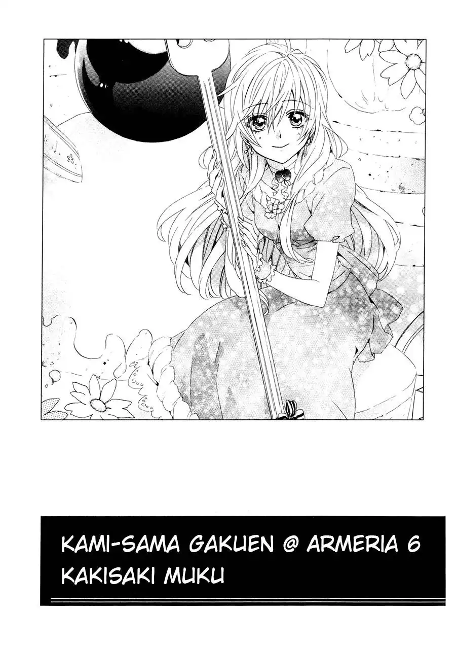 Kami-sama Gakuen @ Armeria Chapter 16 2